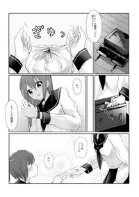 [Maguro Shining] Toshoshitsu de Senpai ni Peropero Sareru Hanashi