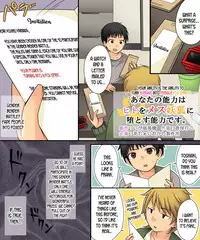 Anata no Nouryoku wa Hito o Mesu Youko ni Otosu Nouryoku desu.