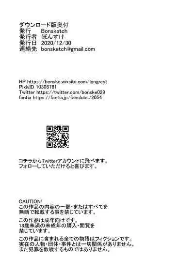 Arawareta Chijo wa Toshishita Kui no Scatolo Hentai deshita Bangaihen Mousou Onanie