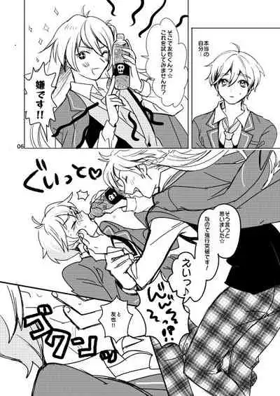 [Konekopan (Rie)] Naisho no Marshmallow Heart! (Ensemble Stars!) [Digital]