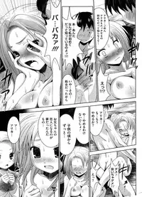 COMIC Megastore H 2008-08