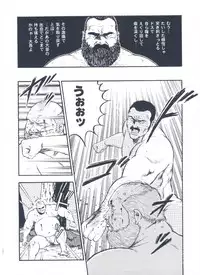 [kumagoro] otoko-dosukoi 2