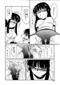 COMIC Megastore 2004-08