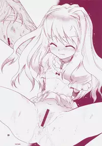 (C72) [Honda Koumuten (Honda Arima)] Yososama Sairoku 4 (Mai-Otome)