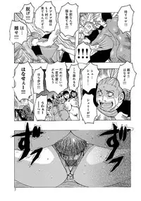 [Anthology] WEB Han Comic Geki Yaba! Vol.52 [Digital]