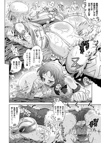 COMIC Unreal 2012-02 Vol. 35 [Digital]