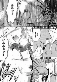 [Crimson Comics (Carmine)] Rikku Hard (Final Fantasy X-2)