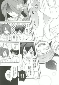 (FFF2) [C-Line (Various)] 21CenCHUry (Inazuma eleven)