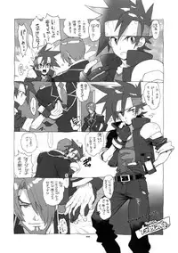 (C87) [Article 60 of Criminal Code (Shuhan)] Shinrabanshou Josei Muke Doujinshi Sairokushuu (Shinrabanshou Choco)