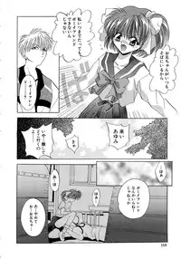 [Arino Hiroshi] Kubiwa Reijou