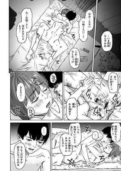 Kimi dake ni - I Only Love You...