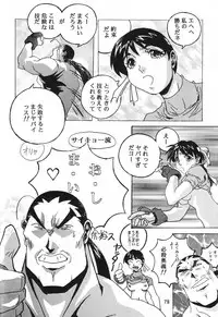 (C54) [Henrei-kai] Henrei-kai '98 Natsu SPECIAL (various)