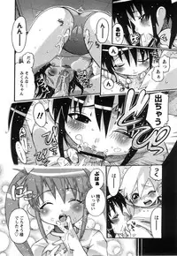 COMIC Himedorobow 2008-07