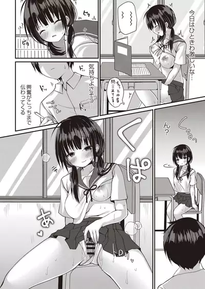 COMIC Reboot Vol. 21