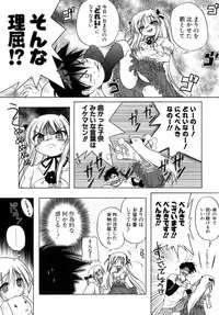 [Akazawa RED] Kupa Resort