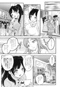 [Hiryuu Ran] Imouto wa Idol!? - Sister is Idol