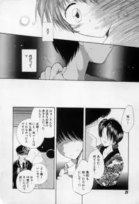 [Hoshiai Hilo] Owaru Sekai no Hoshi no Shita