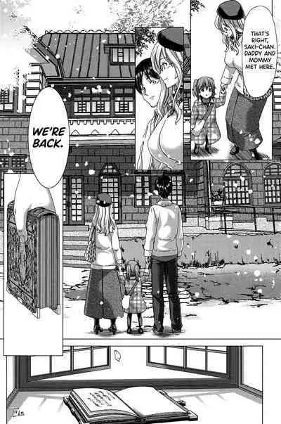 [Hori Hiroaki] Saki ~Kazoku Meikyuu~ [English] [biribiri]