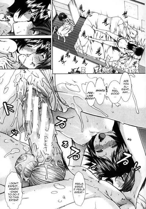 Shikyuu Seishi Kudasai | Please Give Me Sperm