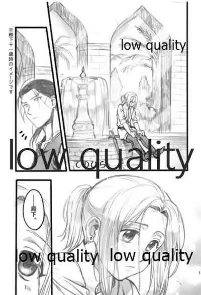 (Haruka Naru Outo V) [Kyusuisei Polymer (Kyusui)] Tsuki no You ni Hoshi no You ni Daryun x Arslan Sairokushuu (Arslan Senki)