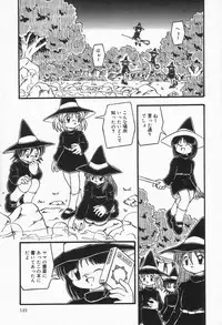 [DASH] Mizu no Iro Kaze no Iro