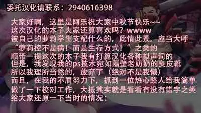 Little Panic! | 小小萝莉恐慌!!!