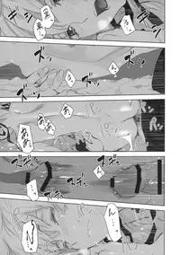 (C84) [Ajisaidenden (Kawakami Rokkaku, Takanashi Rei)] in scores (DARKER THAN BLACK)