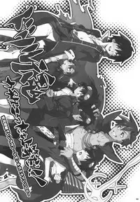 (C73) [J.O.C e.go!! (Midori Kouichi)] Kamishimo Sairoku (Tengen Toppa Gurren Lagann)