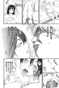 Action Pizazz 2014-10