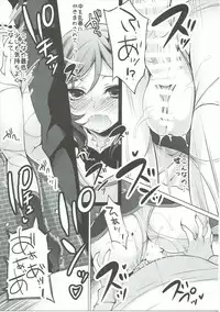 (C91) [Ninokoya (Ninoko)] Rose Red Princess (Love Live!)