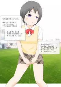 [Media ZOMEX (Laut 2-sei)] Kogane Tsuushin - Golden Shower Network