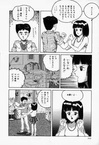 [Tarumoto Hajime] Blue Lady