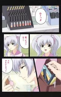 [Mink] [Full Color Seijin Han] Yakin Byoutou・Ni