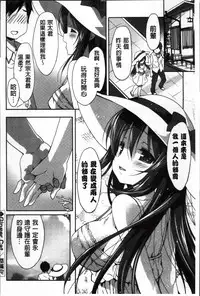 [emily] Creamy Pie | 柔滑又香醇美乳 [Chinese]