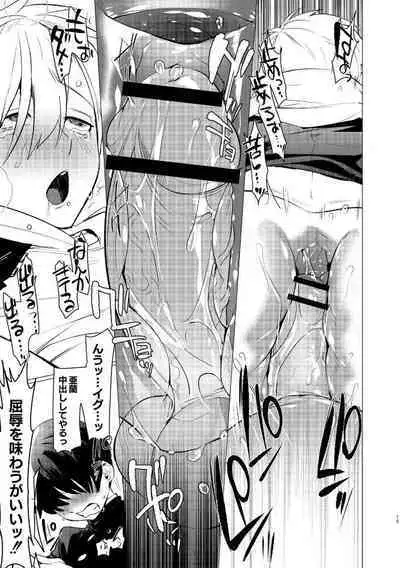 Yankee Shiri Ana Gun Horiri Rape | Yankee Anal Fuck Rape