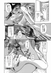 [Nico Pun Nise] Maru Kajiri