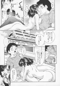 [Rei Kinoshita] Tenen Cosprecco