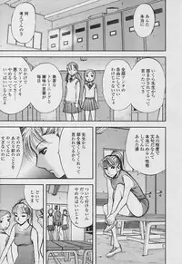 COMIC Tenma 2005-11