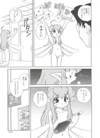 [Araki Akira] Kimagure Love Heart 2