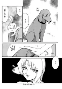 [Taira Hajime] Yuukyuu no Toki Shinsouban