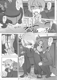 (COMIC1☆11) [SMS -Strawberry Milk Studio (Lunaluku)] Dasu GirPan Heroine (Girls und Panzer)