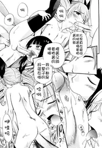 [Kamirenjaku Sanpei] Anal Angel Ch. 0-6.5 [Chinese] [不冠名汉化]