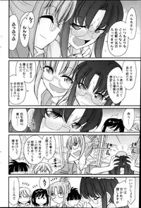 Action Pizazz 2013-10