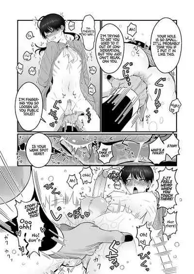 [Oishii Oshiri Cafe (Oishii Oshiri)] Orc Aite ni Inmon Nashi de Mesu Ochi suru Wake Nai daro | Without a Lewd Crest, There's No Way I'd Be Fem-corrupted by an Orc! [English] [Non-connoisseur]