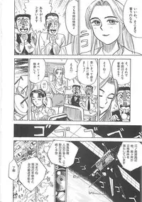 [Momoyama Jirou] MOMO-DON