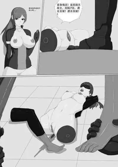 无尽的战争漫画 1-5【中文】+ EX