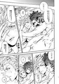 (Ishin Denshin 2) [Kometubu (Rittiri)] PASSION BEAT! (Bakumatsu Rock)