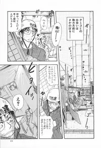 [Yamamoto Johanne] ORGAN-BOX