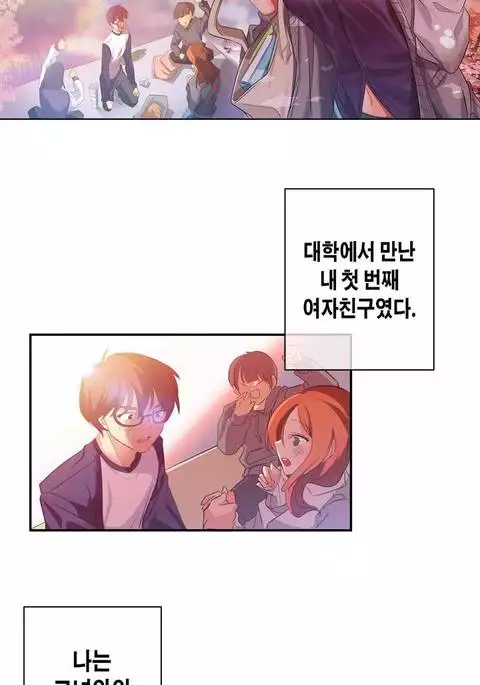 Doing My Wife's Revenge Instead of H