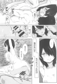 COMIC Kairakuten XTC Vol. 5